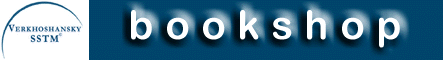 SSTM bookshop.gif